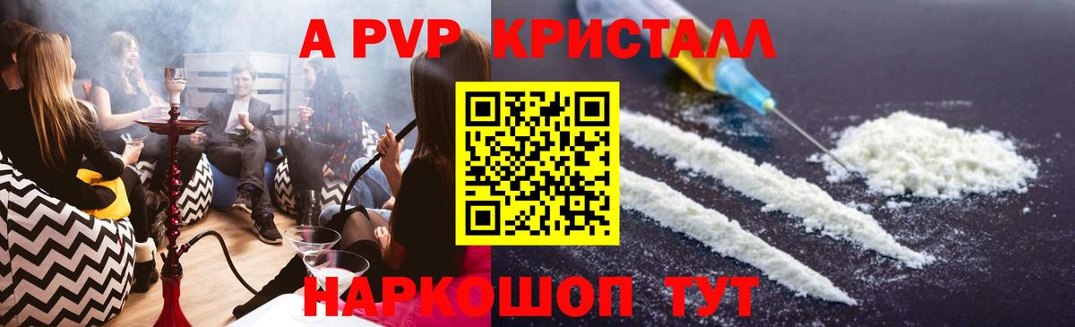 Alfa_PVP СК КРИС  Вход с VPN  Прохладный  Альфа ПВП СК 