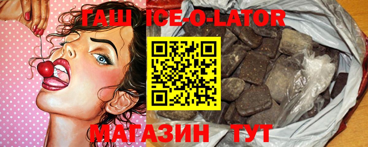Гашиш hashish Прохладный
