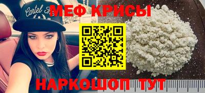 MESCALINE Пыть-Ях