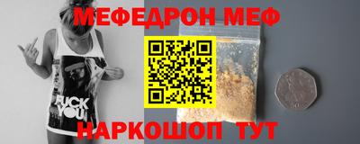 винт Пугачёв