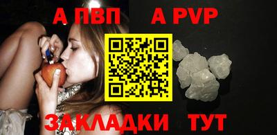 винт Пугачёв