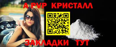 винт Пугачёв
