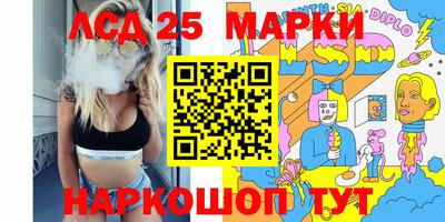 MESCALINE Пыть-Ях