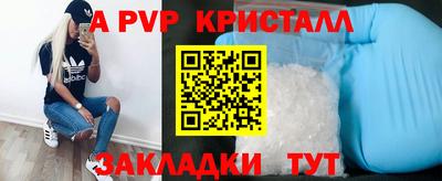 винт Пугачёв