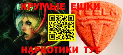 MDMA Premium VHQ Пушкино