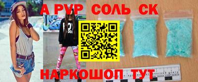 MESCALINE Пыть-Ях