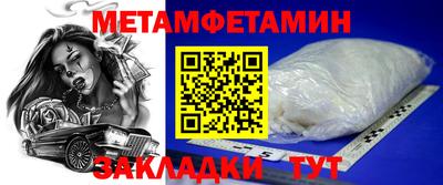 винт Пугачёв
