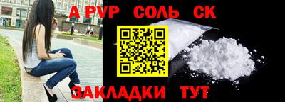 винт Пугачёв