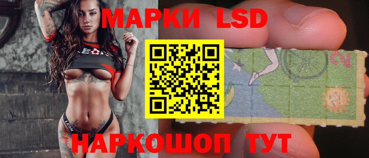 Лсд 25 экстази  Лсд 25 экстази кислота  LSD-25 экстази кислота  Вход с VPN  Прохладный 