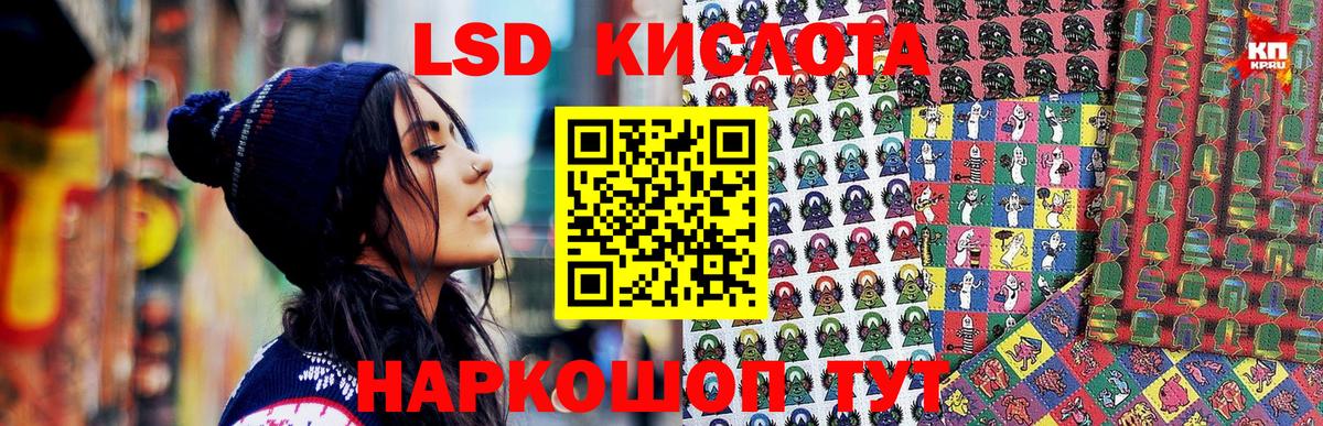 Наркотические марки 1500мкг Прохладный