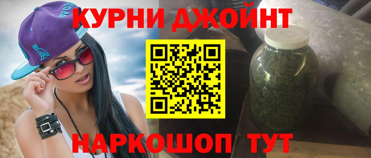 Бошки Шишки индика Прохладный