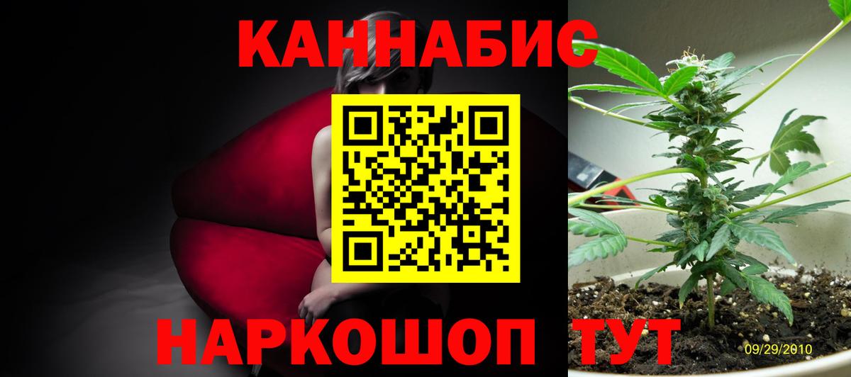 МАРИХУАНА LSD WEED  МАРИХУАНА VHQ  Шишки марихуана семена  Вход с VPN  Прохладный 